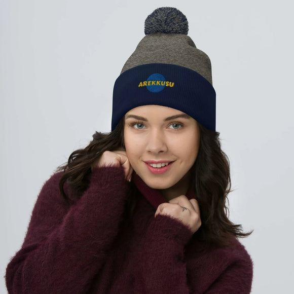 Unisex Pom - Pom Knit Beanie - Arekkusu - Store