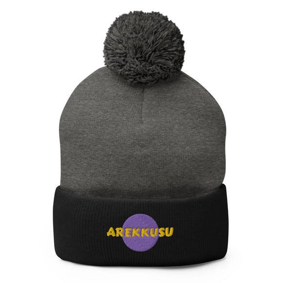 Unisex Pom - Pom Knit Beanie - Arekkusu - Store