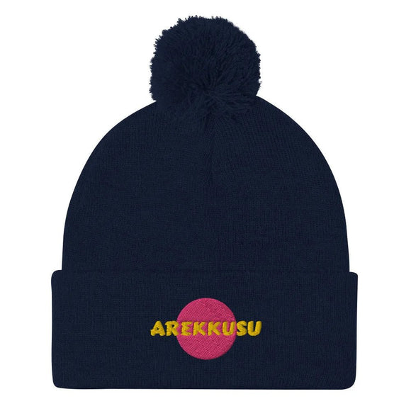 Unisex Pom - Pom Knit Beanie - Arekkusu - Store