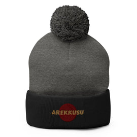 Unisex Pom - Pom Knit Beanie - Arekkusu - Store