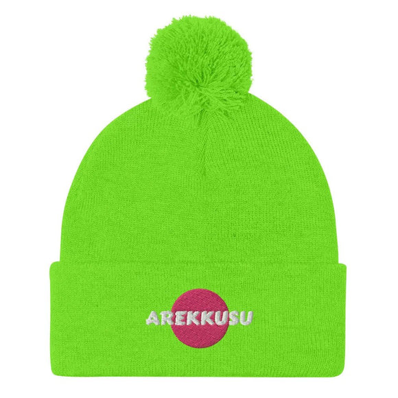 Unisex Pom - Pom Knit Beanie - Arekkusu - Store