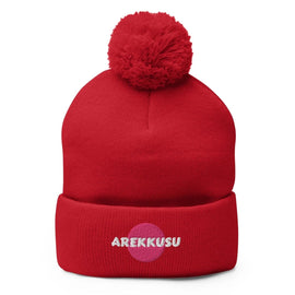 Unisex Pom - Pom Knit Beanie - Arekkusu - Store