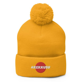 Unisex Pom - Pom Knit Beanie - Arekkusu - Store