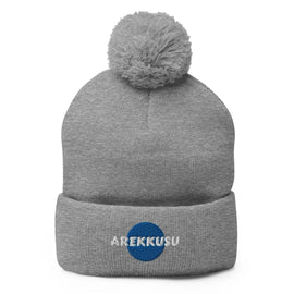 Unisex Pom - Pom Knit Beanie - Arekkusu - Store