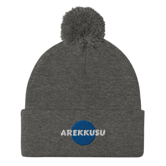 Unisex Pom - Pom Knit Beanie - Arekkusu - Store