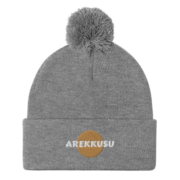 Unisex Pom - Pom Knit Beanie - Arekkusu - Store