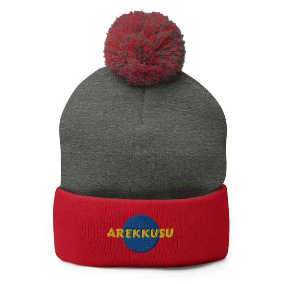 Unisex Pom - Pom Knit Beanie - Arekkusu - Store