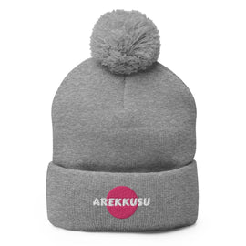 Unisex Pom - Pom Knit Beanie - Arekkusu - Store