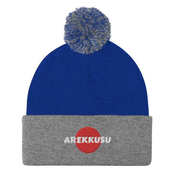 Unisex Pom - Pom Knit Beanie - Arekkusu - Store