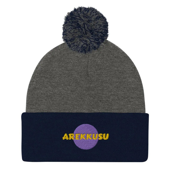 Unisex Pom - Pom Knit Beanie - Arekkusu - Store