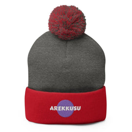 Unisex Pom - Pom Knit Beanie - Arekkusu - Store