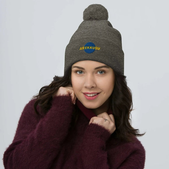 Unisex Pom - Pom Knit Beanie - Arekkusu - Store