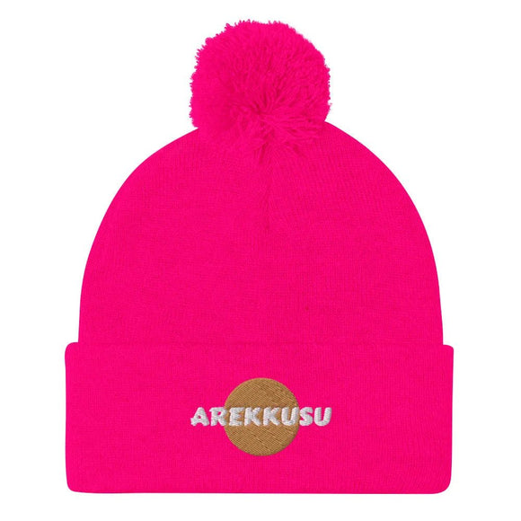 Unisex Pom - Pom Knit Beanie - Arekkusu - Store