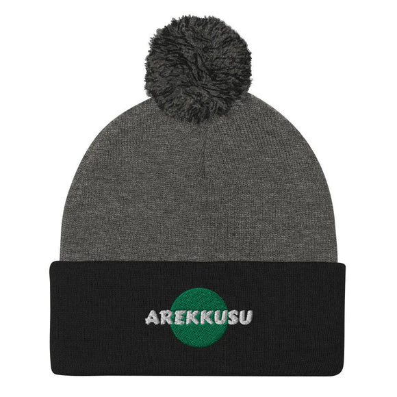 Unisex Pom - Pom Knit Beanie - Arekkusu - Store