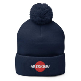 Unisex Pom - Pom Knit Beanie - Arekkusu - Store