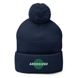 Unisex Pom - Pom Knit Beanie - Arekkusu - Store