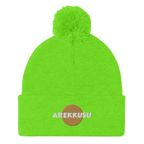 Unisex Pom - Pom Knit Beanie - Arekkusu - Store