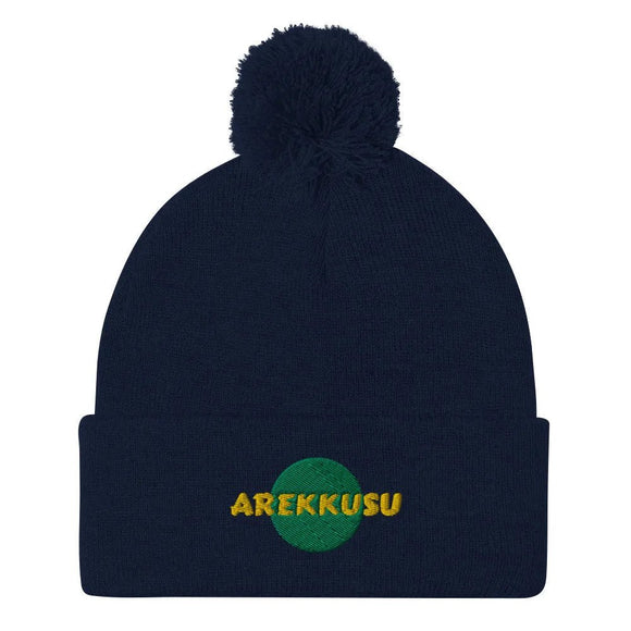 Unisex Pom - Pom Knit Beanie - Arekkusu - Store