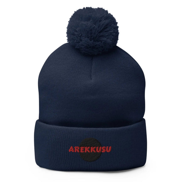 Unisex Pom - Pom Knit Beanie - Arekkusu - Store