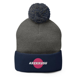Unisex Pom - Pom Knit Beanie - Arekkusu - Store