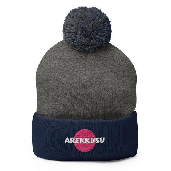 Unisex Pom - Pom Knit Beanie - Arekkusu - Store