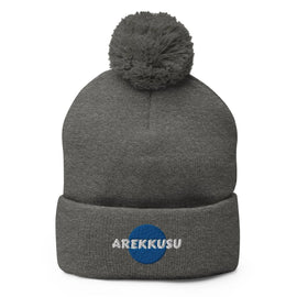 Unisex Pom - Pom Knit Beanie - Arekkusu - Store