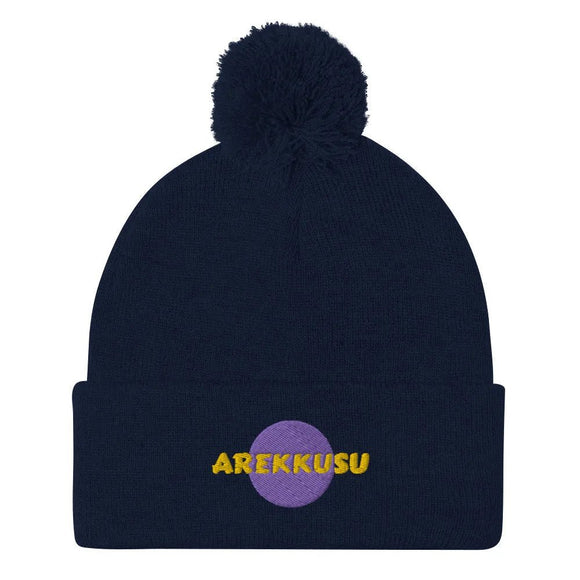 Unisex Pom - Pom Knit Beanie - Arekkusu - Store