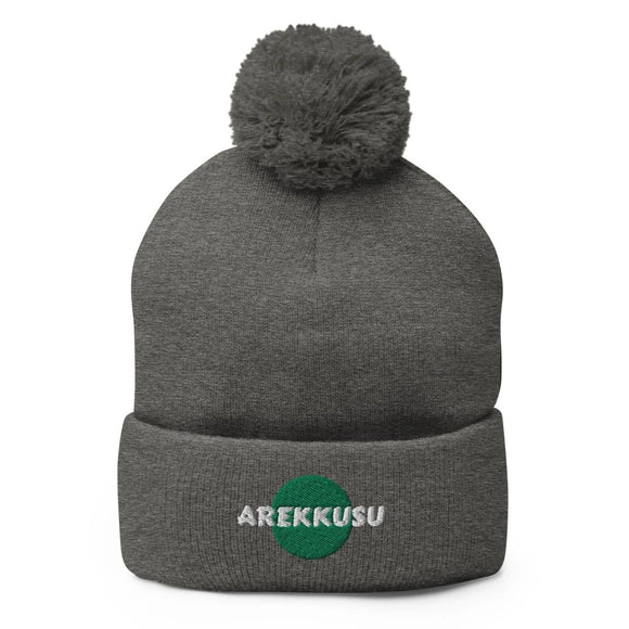 Unisex Pom - Pom Knit Beanie - Arekkusu - Store