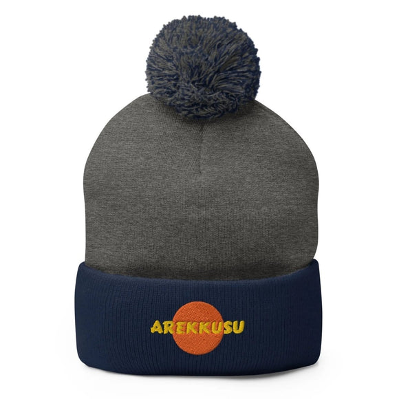 Unisex Pom - Pom Knit Beanie - Arekkusu - Store