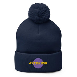 Unisex Pom - Pom Knit Beanie - Arekkusu - Store