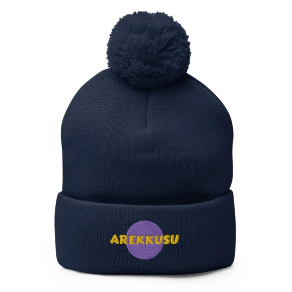 Unisex Pom - Pom Knit Beanie - Arekkusu - Store