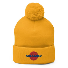 Unisex Pom - Pom Knit Beanie - Arekkusu - Store