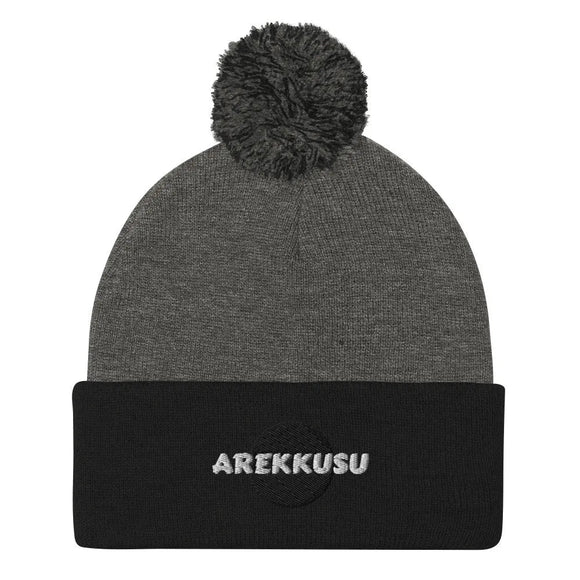 Unisex Pom - Pom Knit Beanie - Arekkusu - Store