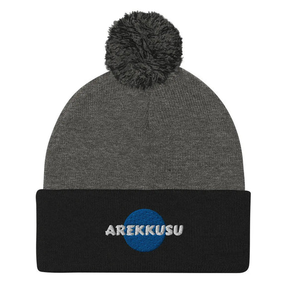 Unisex Pom - Pom Knit Beanie - Arekkusu - Store