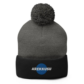 Unisex Pom - Pom Knit Beanie - Arekkusu - Store