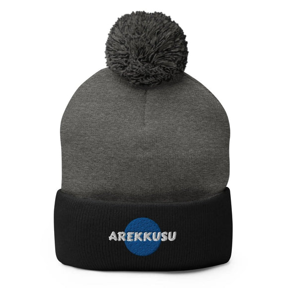 Unisex Pom - Pom Knit Beanie - Arekkusu - Store