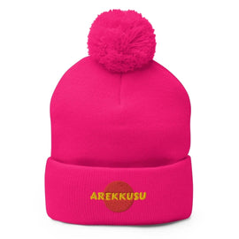 Unisex Pom - Pom Knit Beanie - Arekkusu - Store
