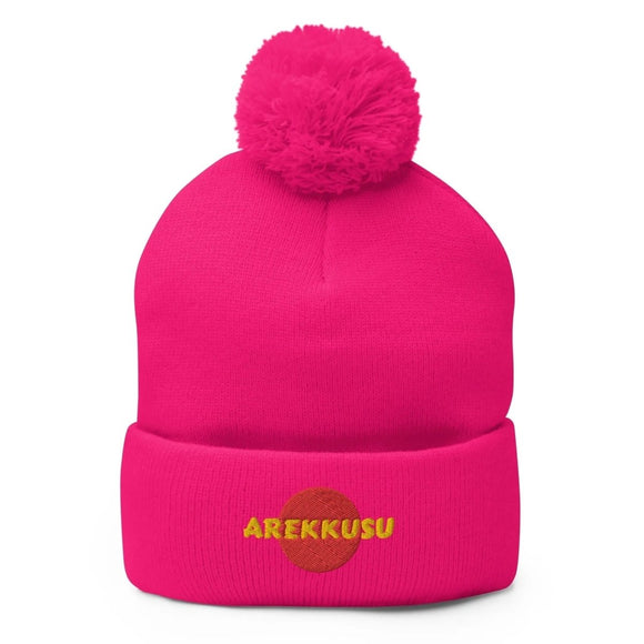 Unisex Pom - Pom Knit Beanie - Arekkusu - Store