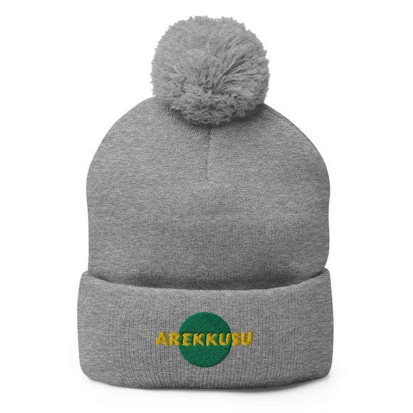 Unisex Pom - Pom Knit Beanie - Arekkusu - Store