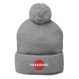 Unisex Pom - Pom Knit Beanie - Arekkusu - Store