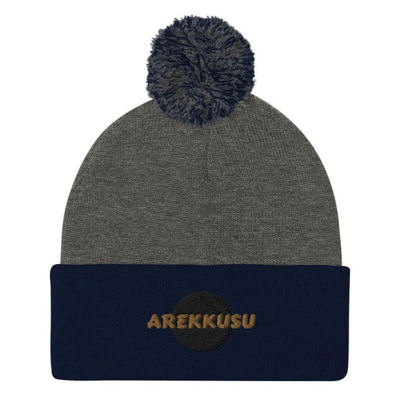 Unisex Pom - Pom Knit Beanie - Arekkusu - Store