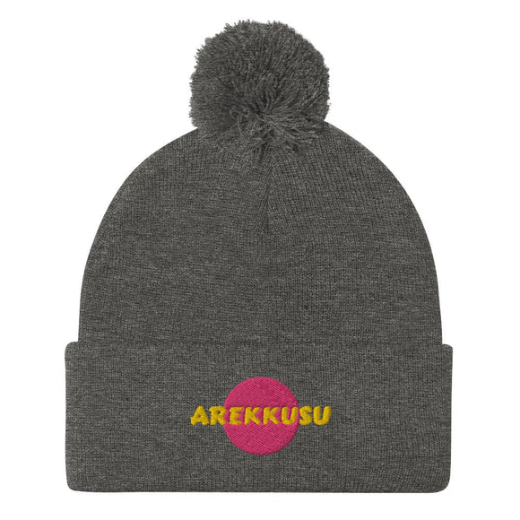 Unisex Pom - Pom Knit Beanie - Arekkusu - Store