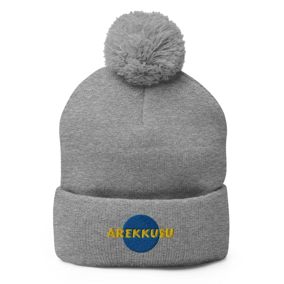 Unisex Pom - Pom Knit Beanie - Arekkusu - Store