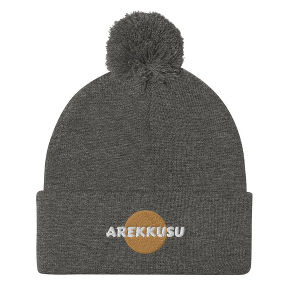 Unisex Pom - Pom Knit Beanie - Arekkusu - Store