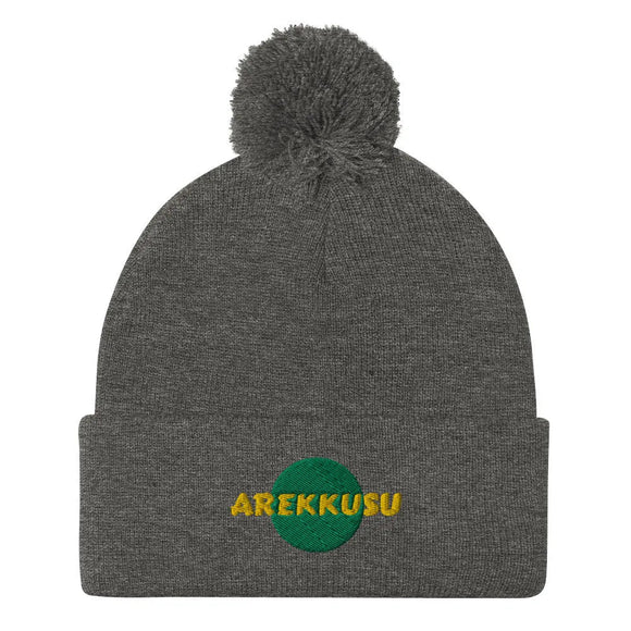 Unisex Pom - Pom Knit Beanie - Arekkusu - Store