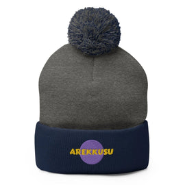 Unisex Pom - Pom Knit Beanie - Arekkusu - Store