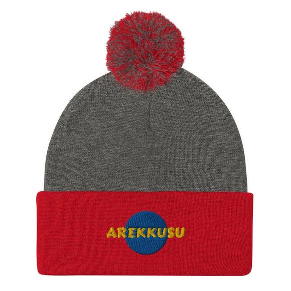 Unisex Pom - Pom Knit Beanie - Arekkusu - Store