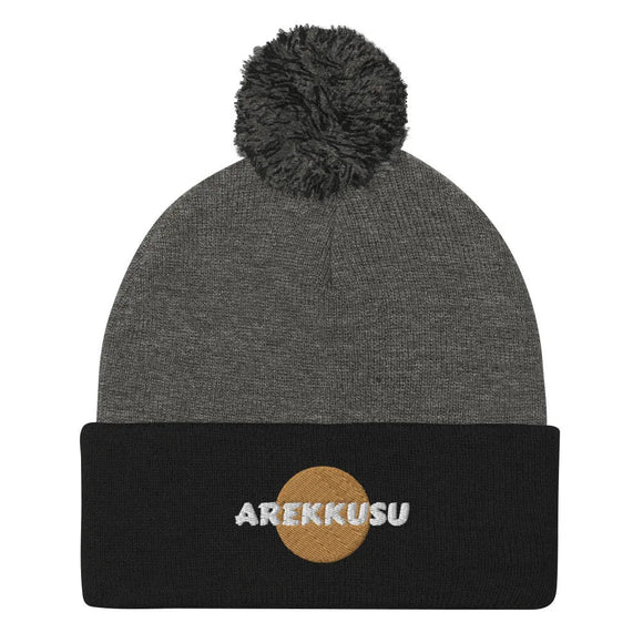 Unisex Pom - Pom Knit Beanie - Arekkusu - Store