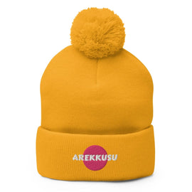 Unisex Pom - Pom Knit Beanie - Arekkusu - Store