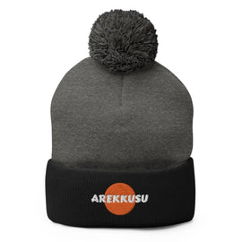 Unisex Pom - Pom Knit Beanie - Arekkusu - Store